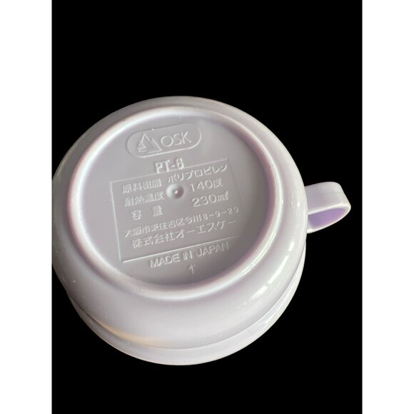 KIRBY Single OSK Purple Plastic Mug Made In Japan, Kawaii Cups Nintendo - Picture 4 of 6